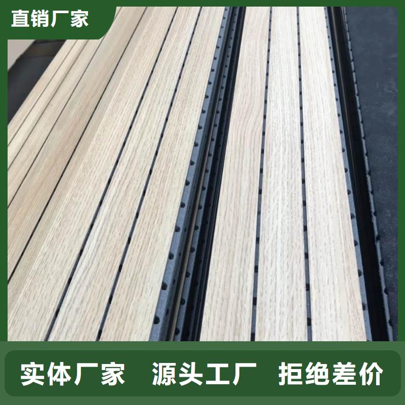 防火A级陶铝吸音板专业供应商