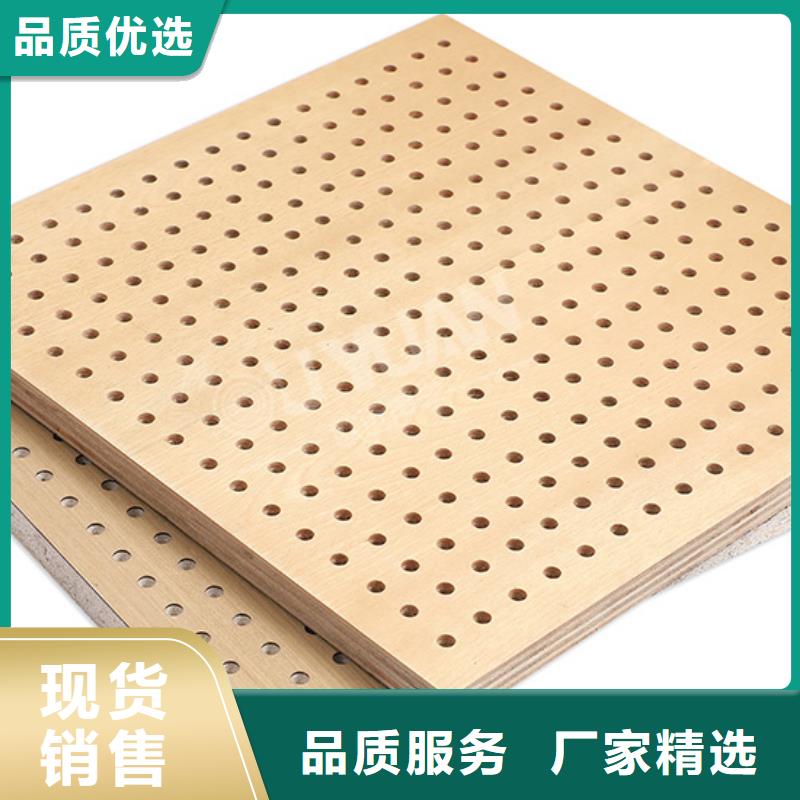 环保陶铝吸音板实体大厂