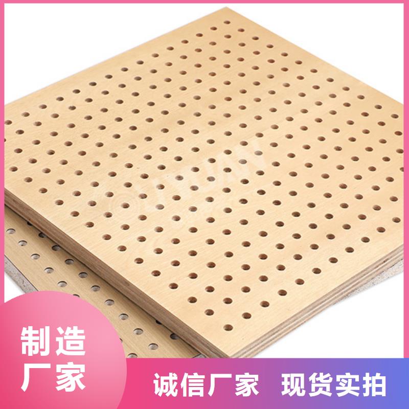 陶铝吸音板-【竹木纤维集成墙板】原料层层筛选