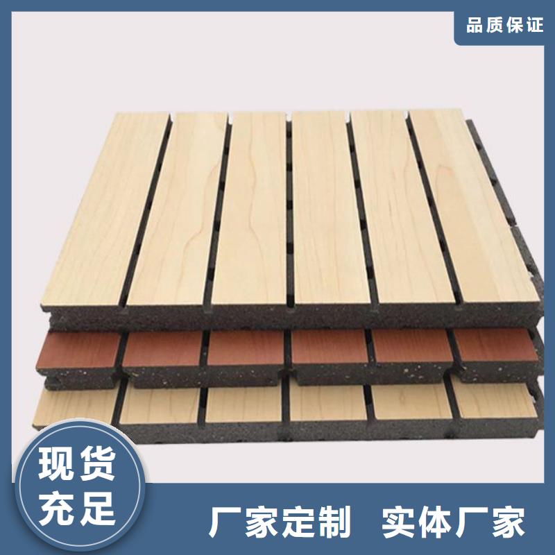 儋州市防潮陶铝吸音板质量上乘厂家