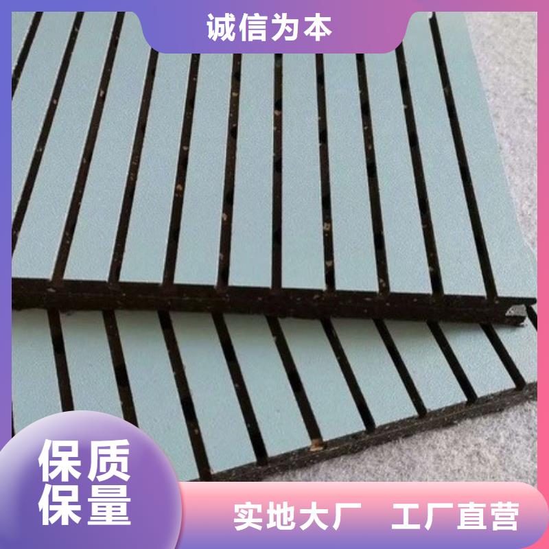 环保陶铝吸音板生产厂家质量过硬