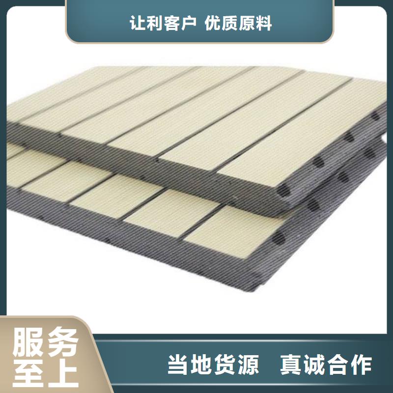 甄选：穿孔吸音板供货商
