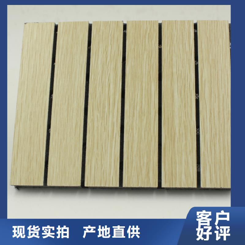 【陶铝吸音板木塑地板一手货源源头厂家】