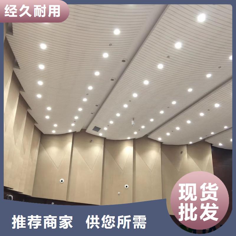 卖超值的陶铝吸音板的批发商