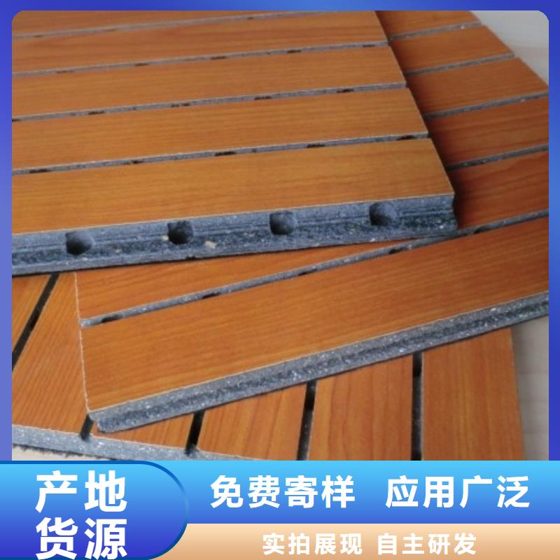 批发一手货源陶铝吸音板