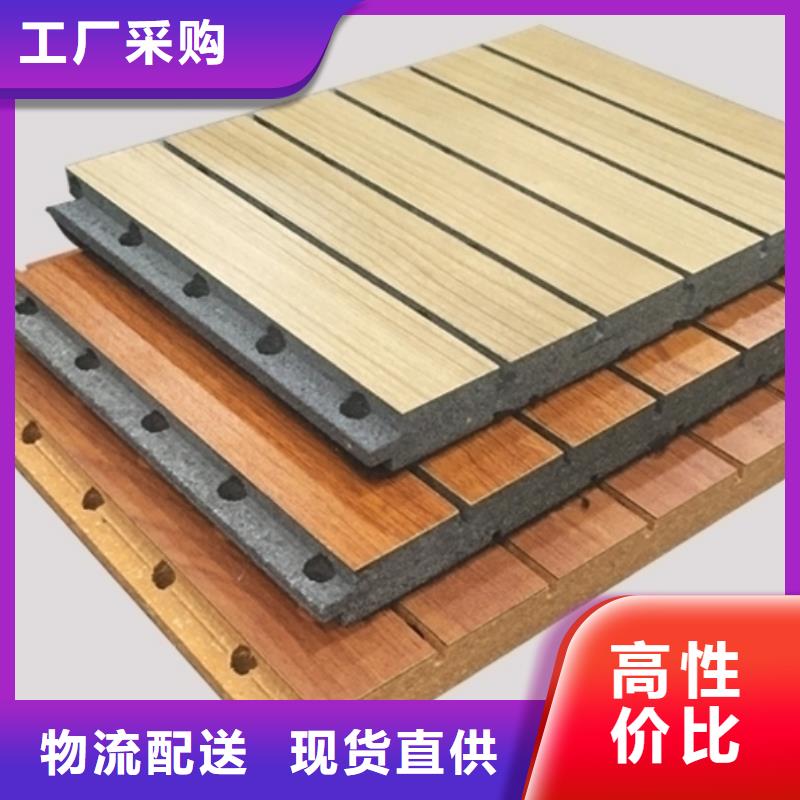 陶铝吸音板吸音板您身边的厂家