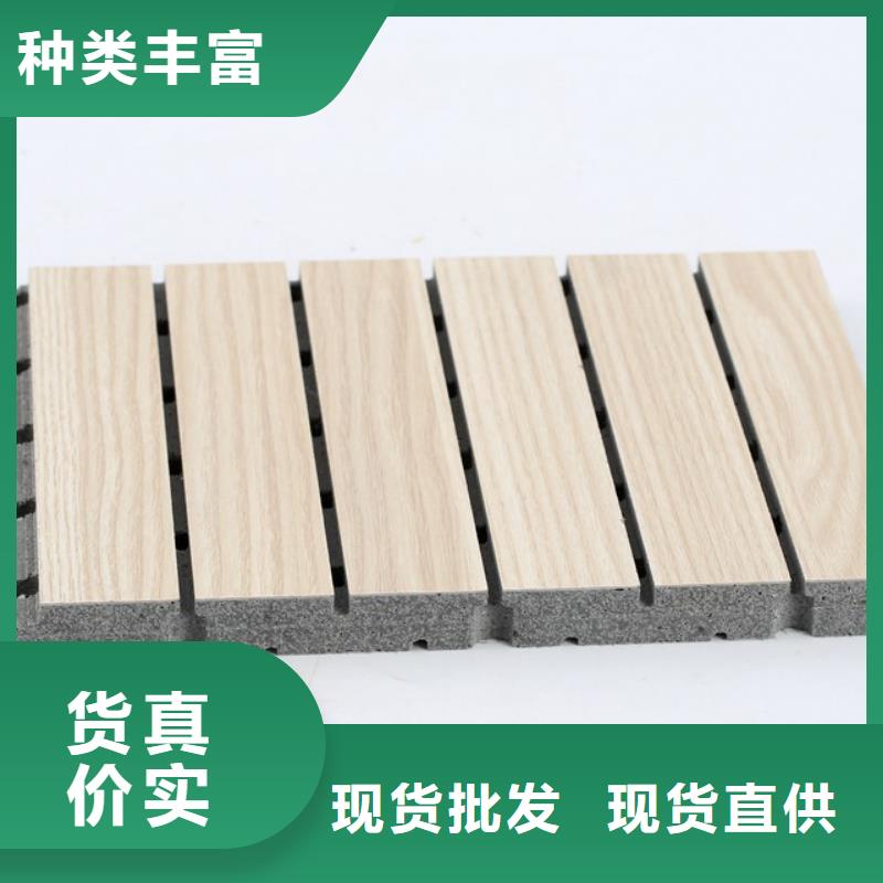陶铝吸音板收费标准