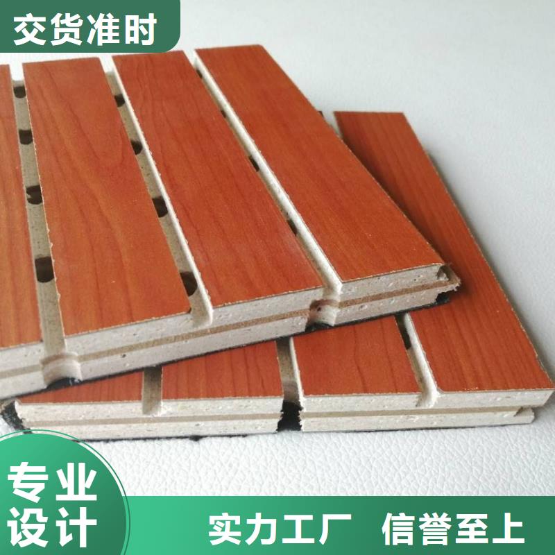 陶铝吸音板吸音板多种规格供您选择