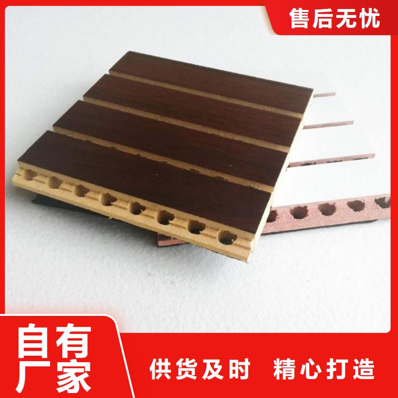 加工定制批发吸音板