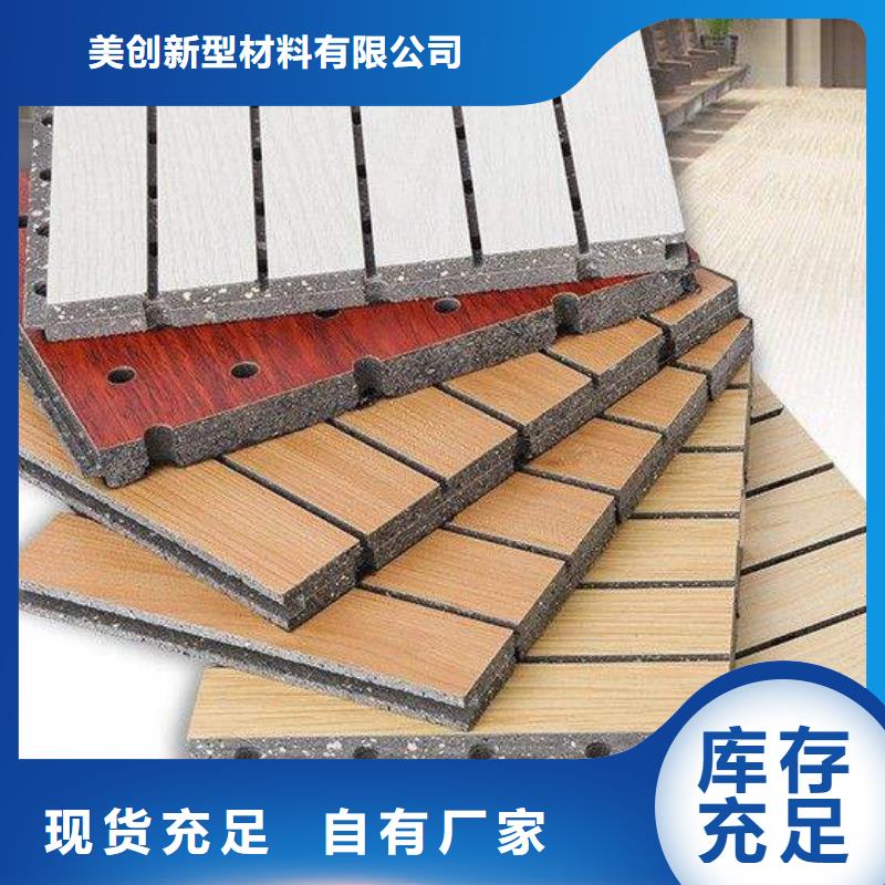环保陶铝吸音板加工厂家