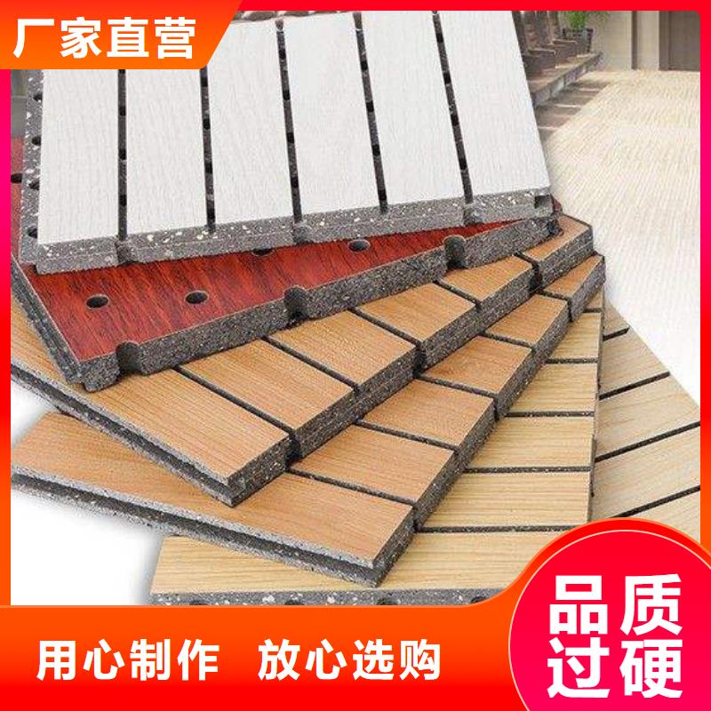 陶铝吸音板木饰面精心打造