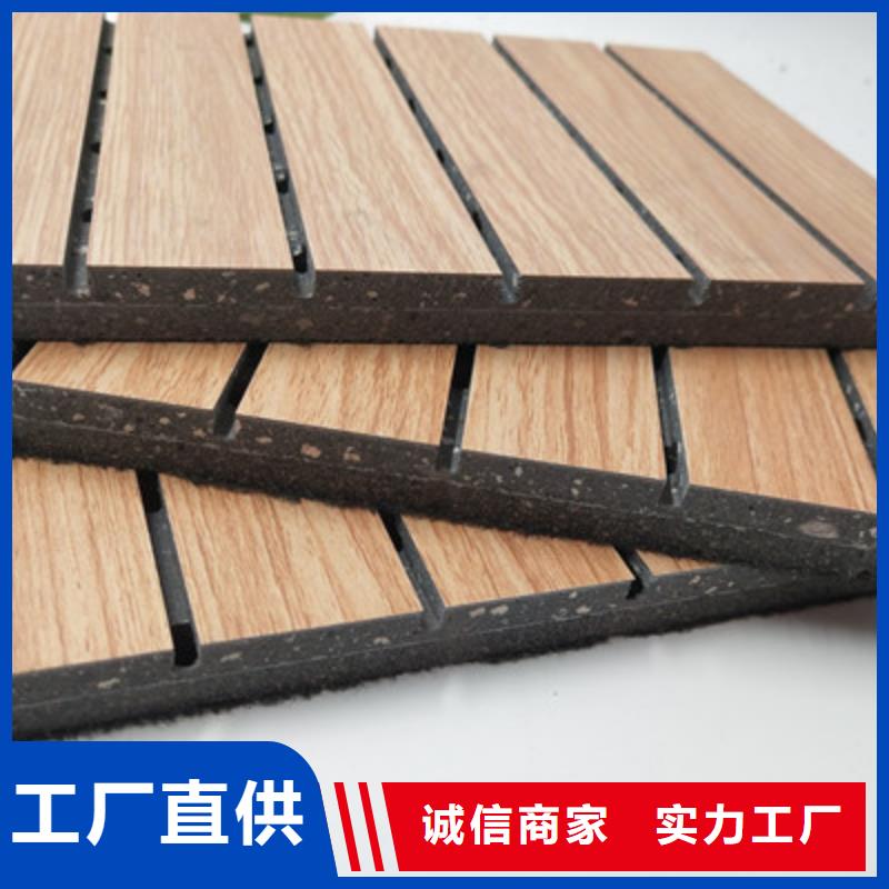 批发一手货源陶铝吸音板