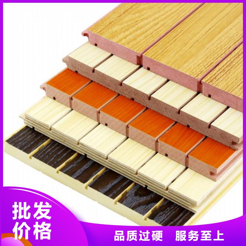陶铝吸音板-集成墙板库存量大