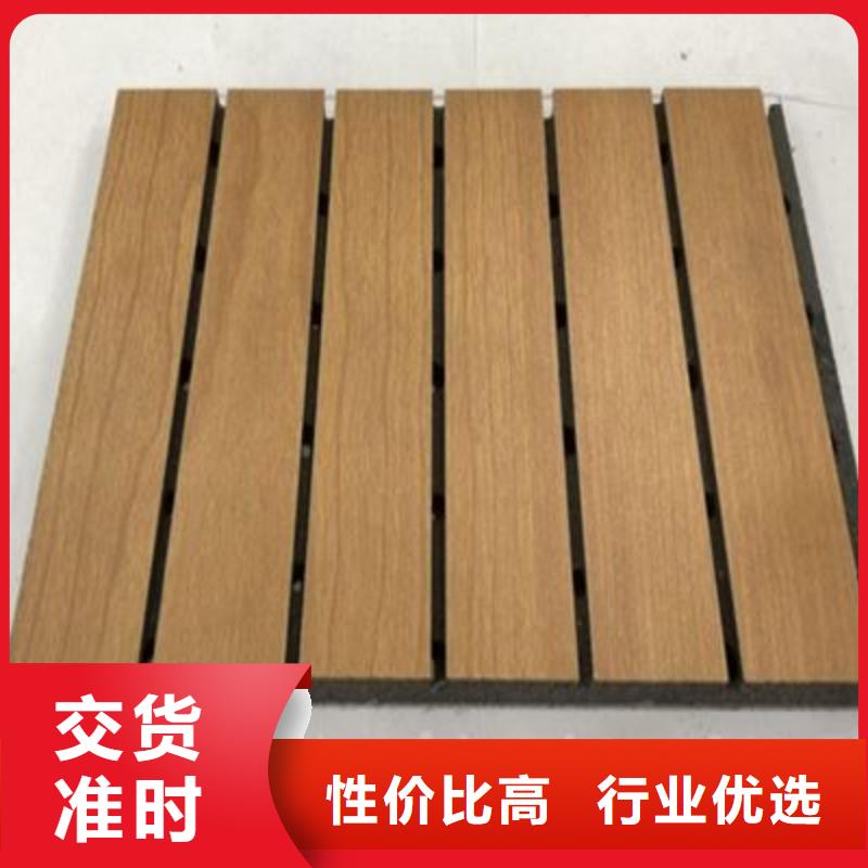 15厚陶铝吸音板当天出货