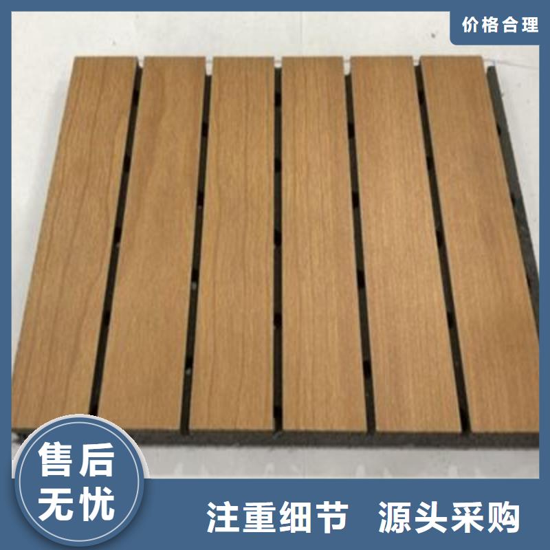 陶铝吸音板竹木纤维集成墙板快速发货