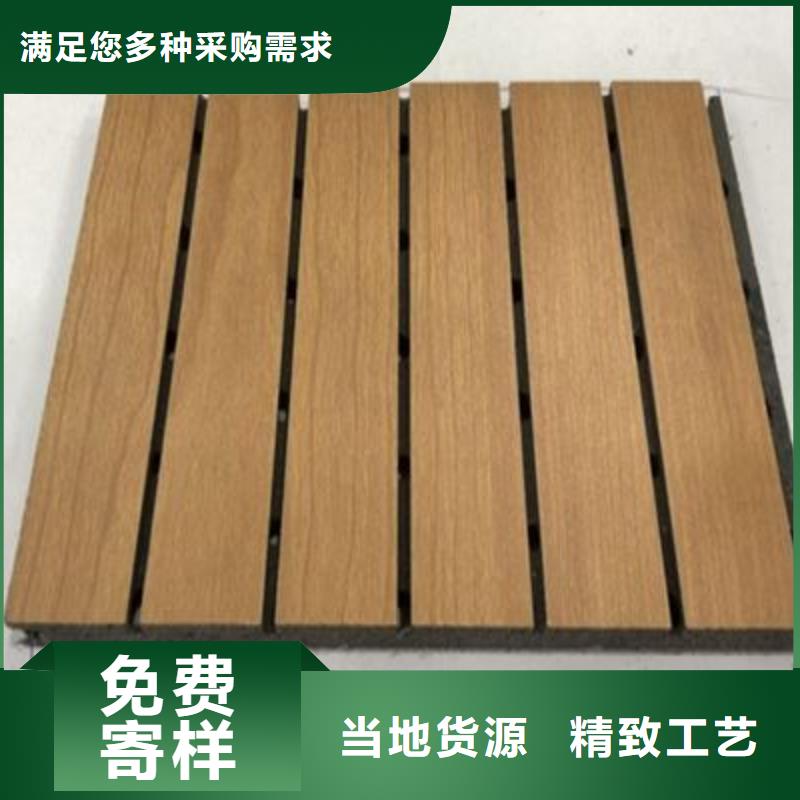 定做12厚陶铝吸音板的经销商