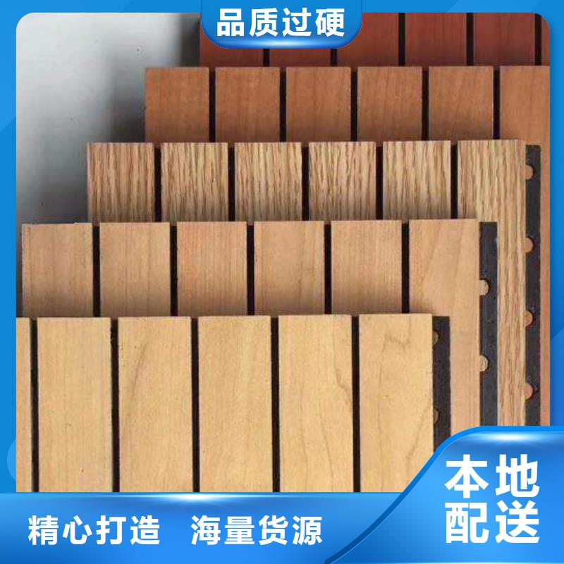 价格低的铝色环保陶铝吸音板供货商