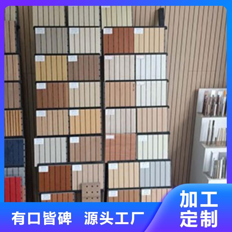 陶铝吸音板石塑集成墙板好产品好服务