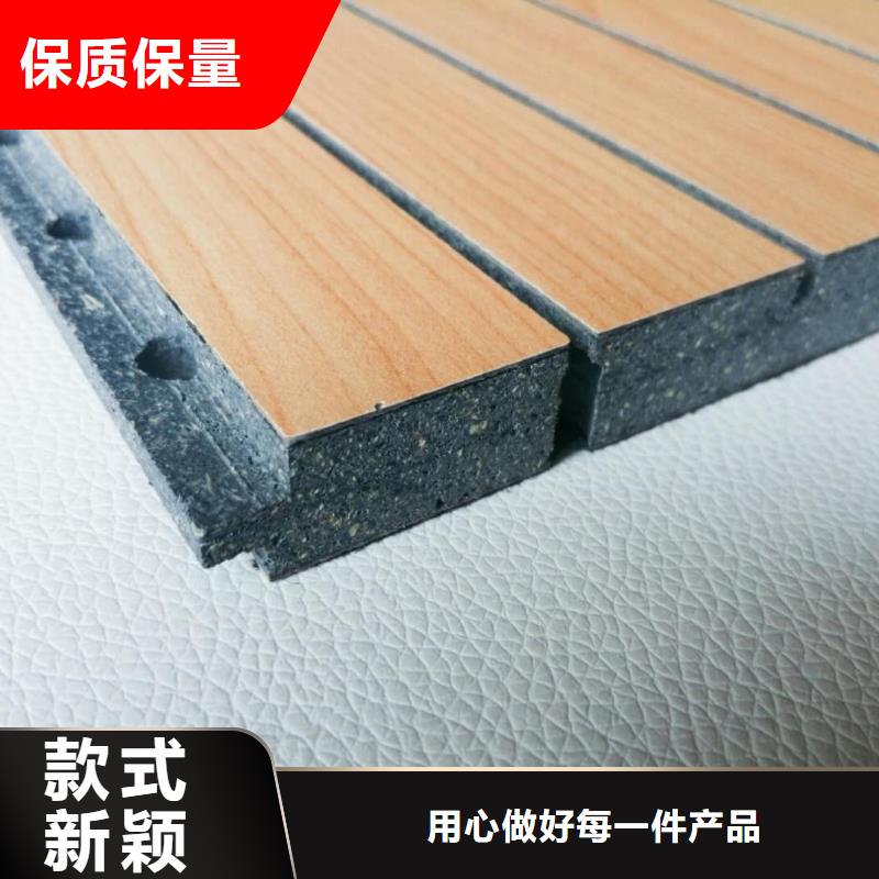 陶铝吸音板竹木纤维集成墙板颜色尺寸款式定制