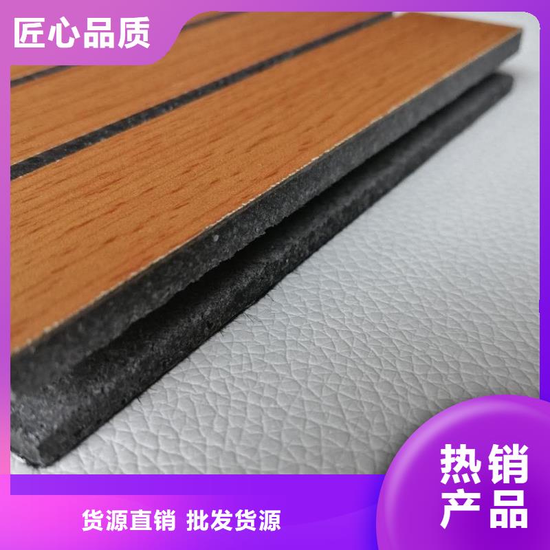 【陶铝吸音板竹木纤维集成墙板可定制】