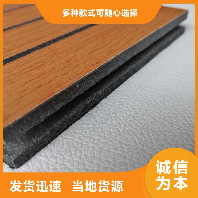 陶铝吸音板竹木纤维板专注细节使用放心