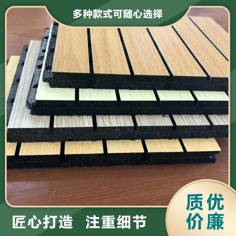 陶铝吸音板木饰面海量货源