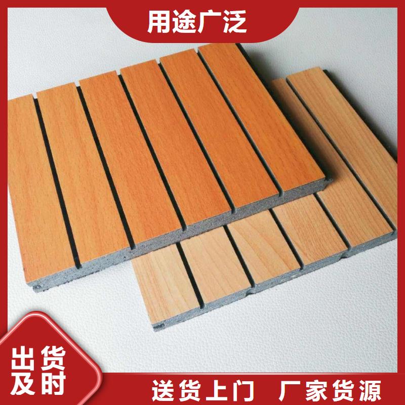 陶铝吸音板木饰面海量货源