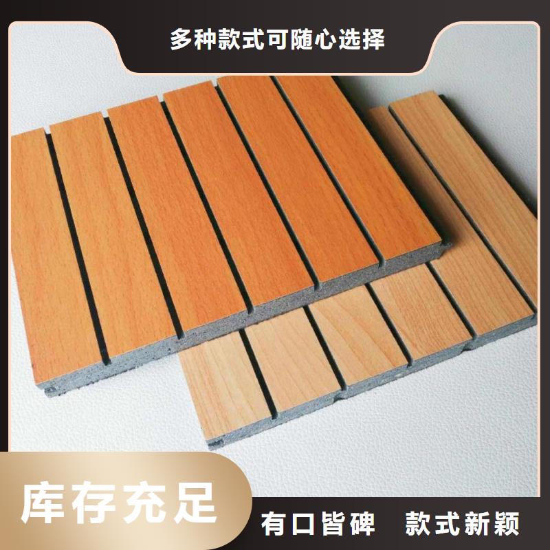 陶铝吸音板-【竹木纤维集成墙板】原料层层筛选
