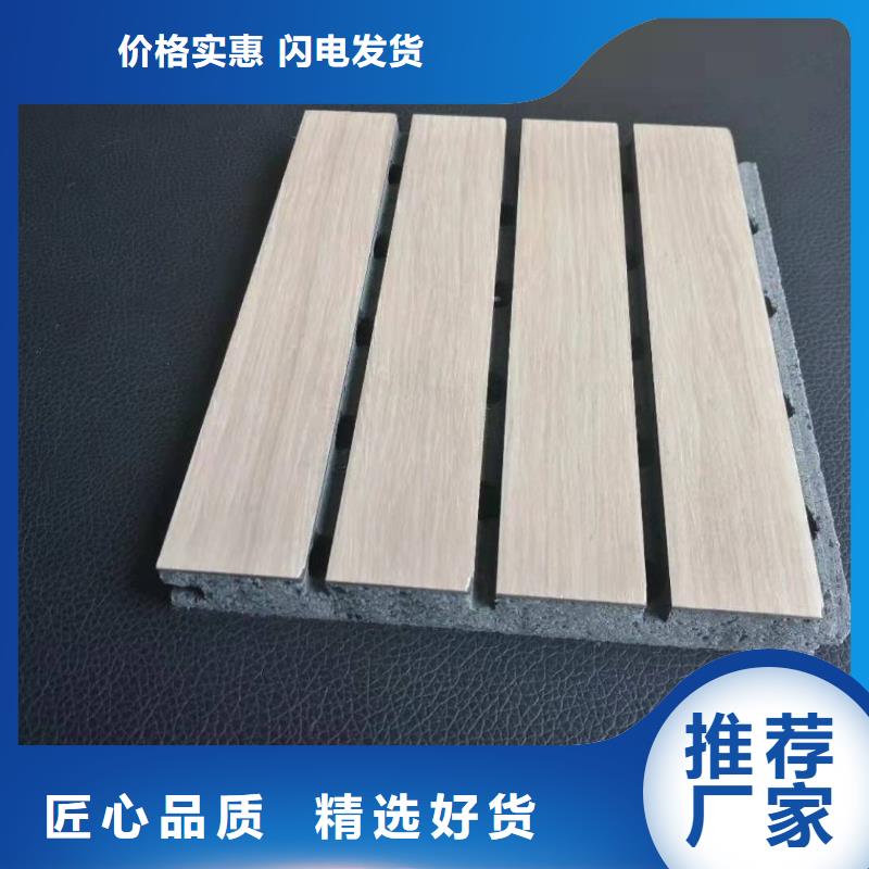【陶铝吸音板生态木优质工艺】