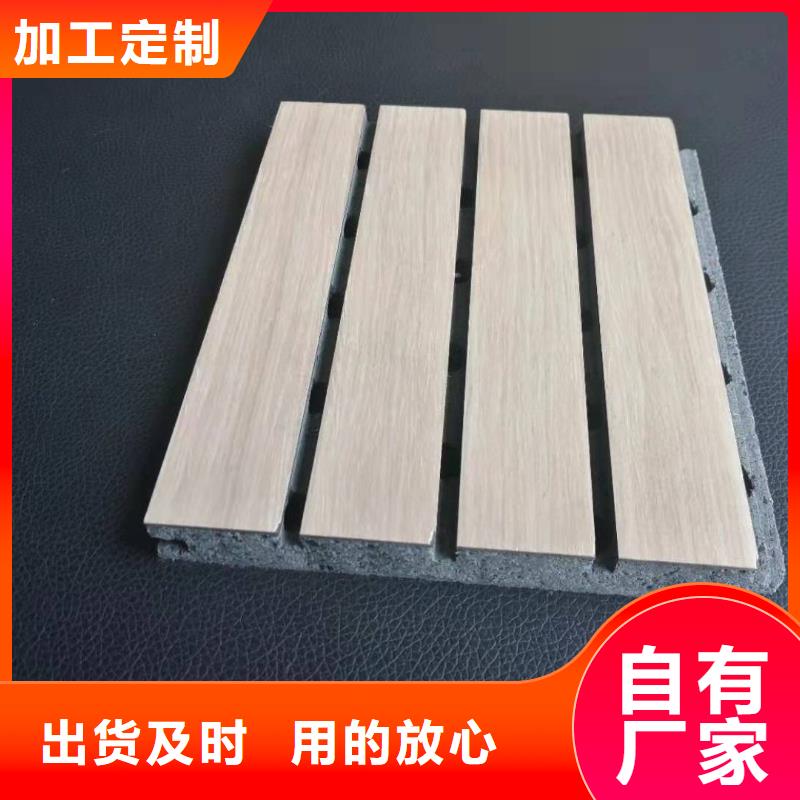陶铝吸音板木饰面精心打造