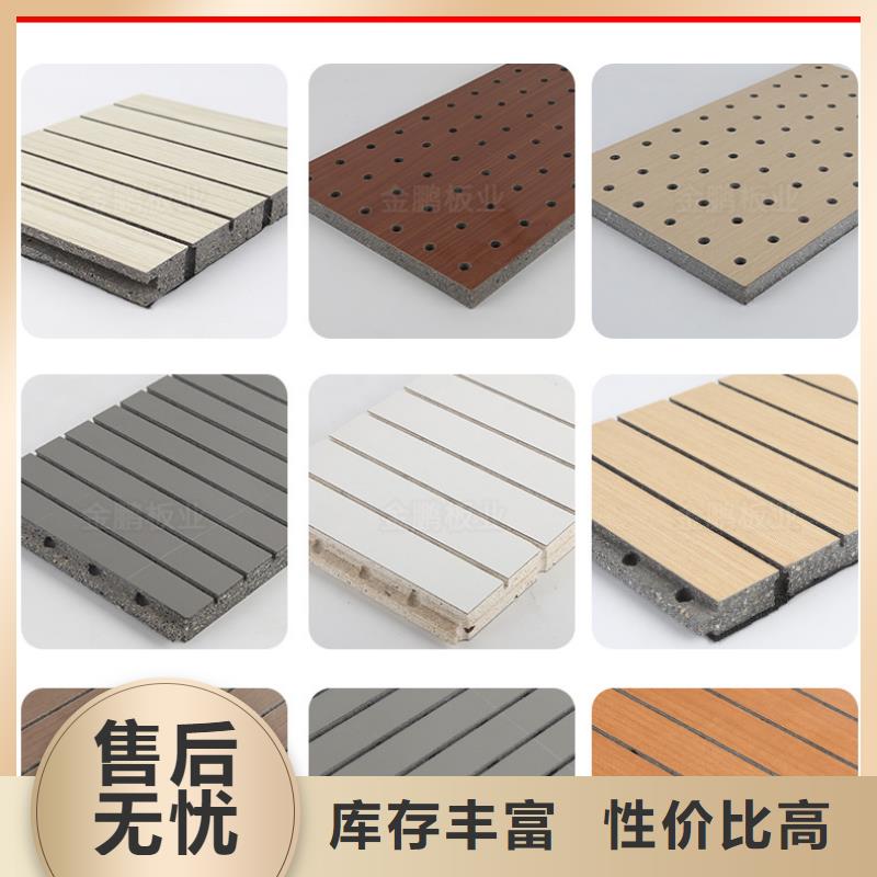 超值的陶铝吸音板销售厂家