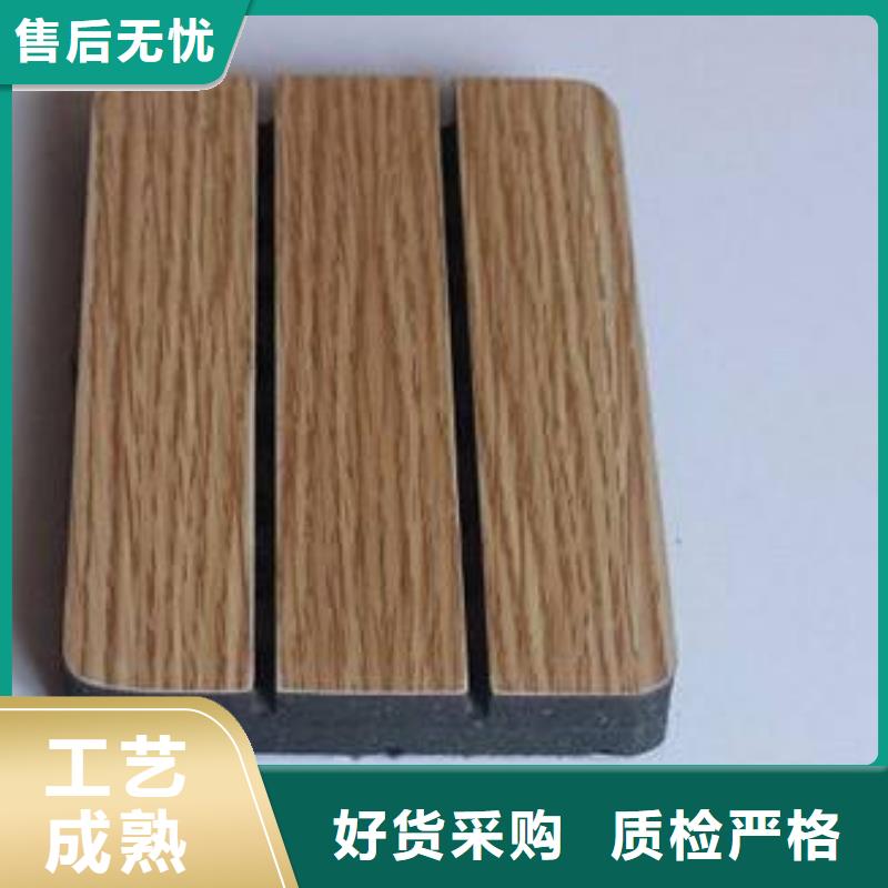 陶铝吸音板【木饰面】的简单介绍
