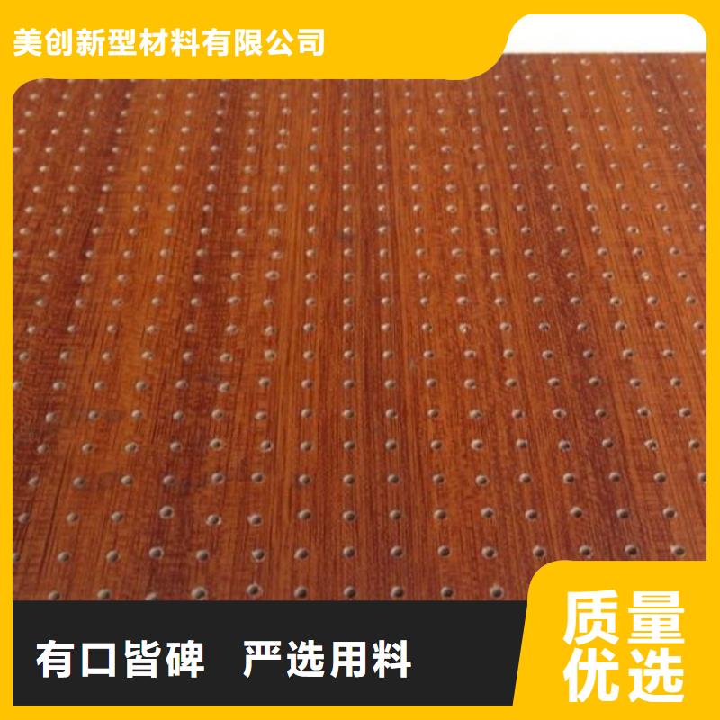 质量优的环保陶铝吸音板厂家