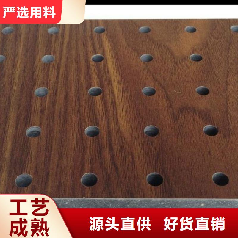 陶铝吸音板厂家供应批发