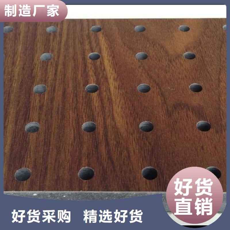 陶铝吸音板-【竹木纤维集成墙板】原料层层筛选