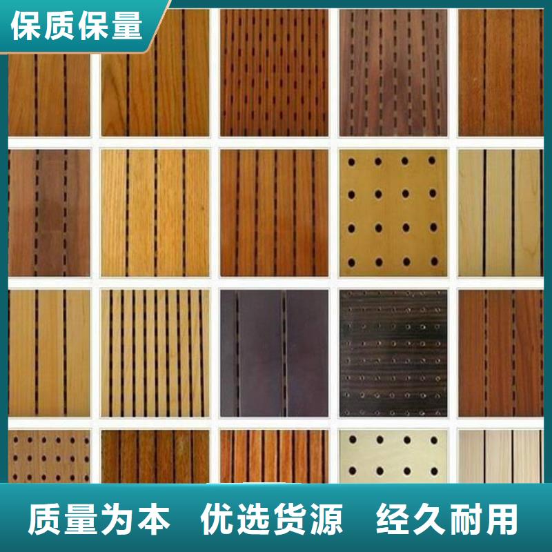 价格低的铝色环保陶铝吸音板供货商
