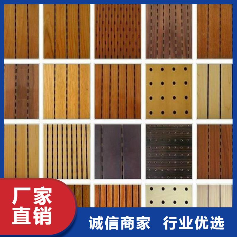 常年供应品牌吸音板-保质