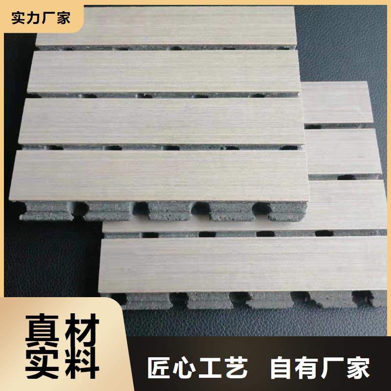 陶铝吸音板【木饰面】的简单介绍