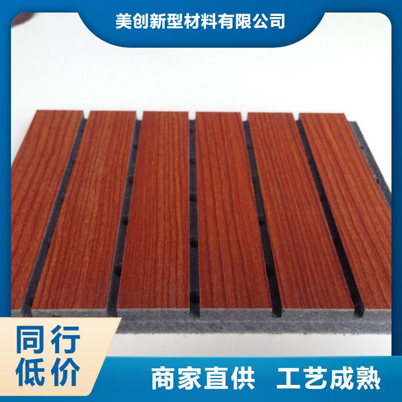 质量优的陶铝吸音板供货商