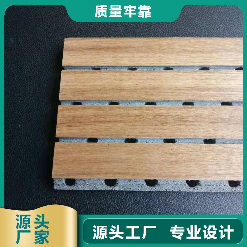 A级陶铝吸音板厂家直销_售后服务保障