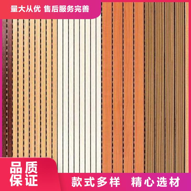 环保陶铝吸音板生产厂家-发货及时