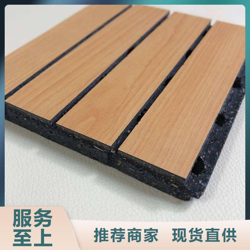 【陶铝吸音板竹木纤维集成墙板可定制】