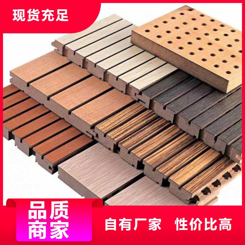 陶铝吸音板木饰面精心打造