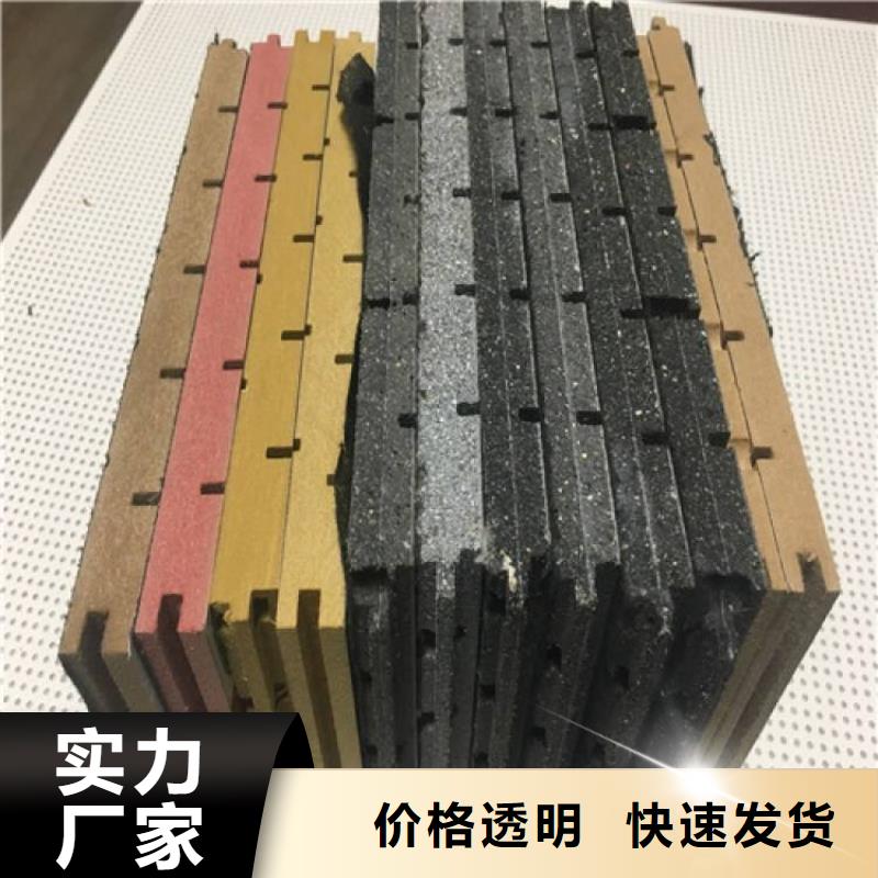 陶铝吸音板木塑户外地板为您精心挑选
