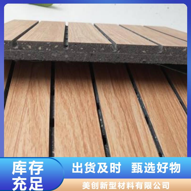 防火陶铝吸音板大量现货供应