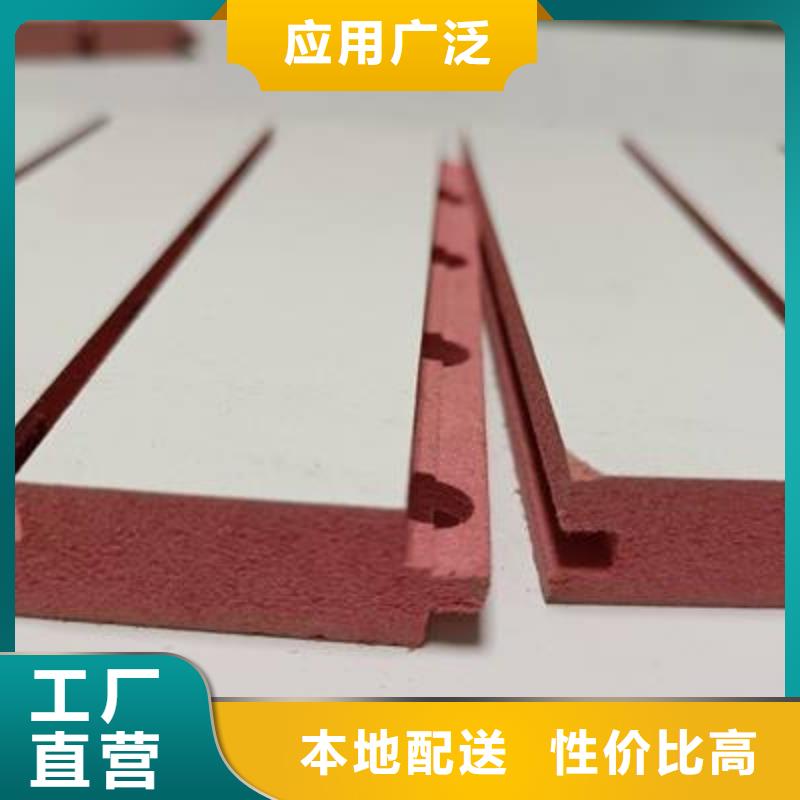 防潮陶铝吸音板免费寄样