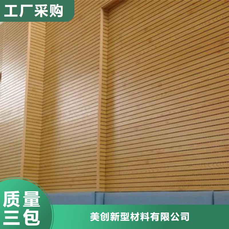 #怎么搭配陶铝吸音板#-价格优惠