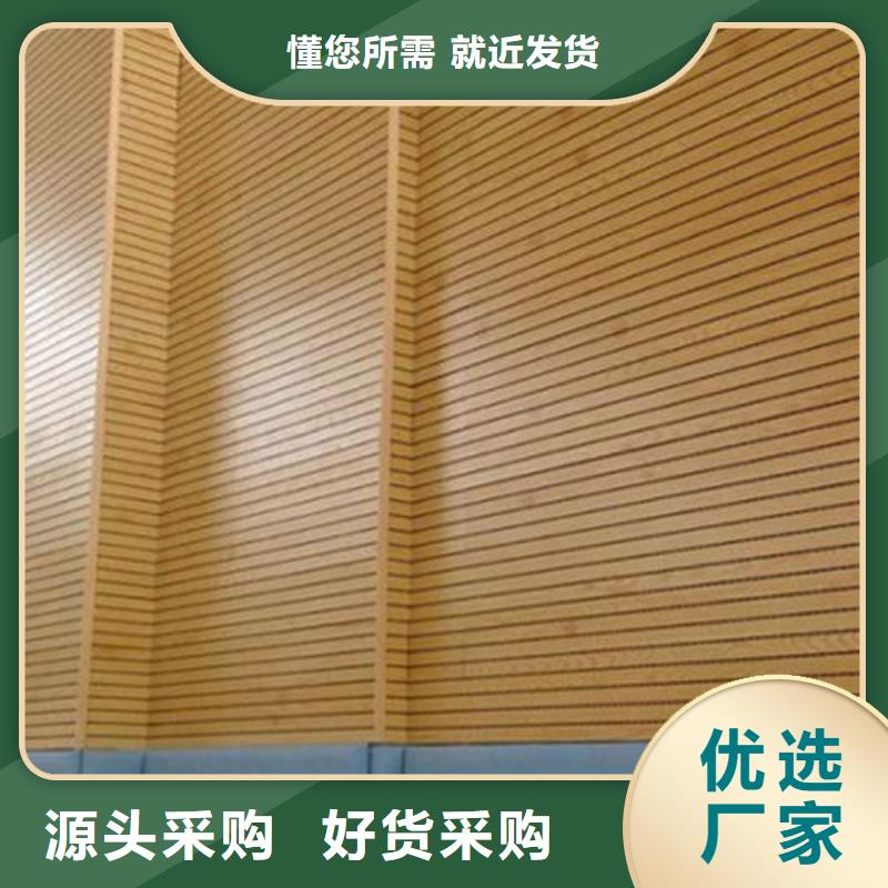 12厚陶铝吸音板来电报价