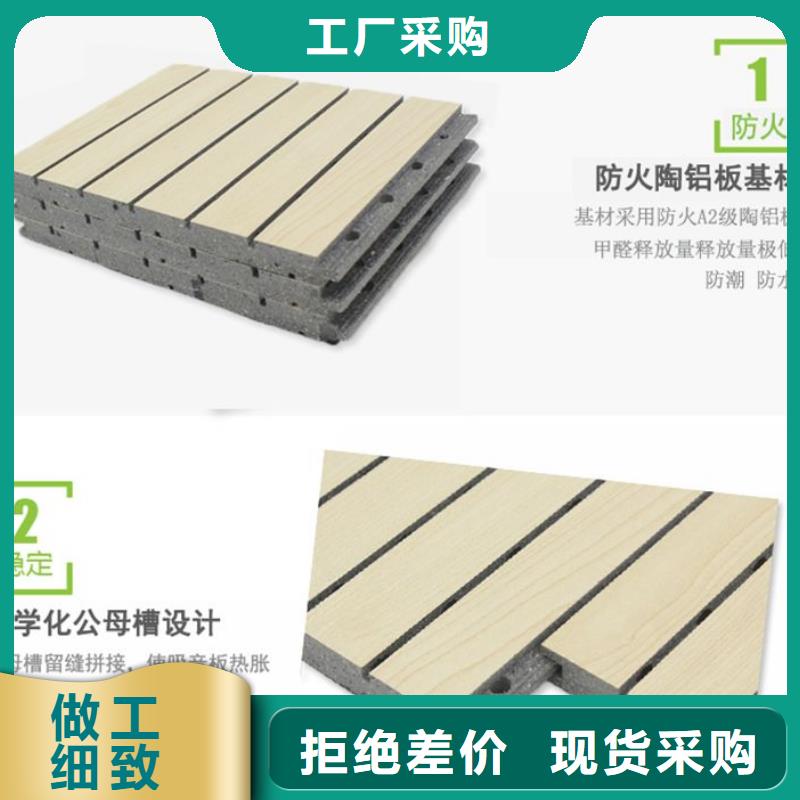 供应防潮陶铝吸音板的基地