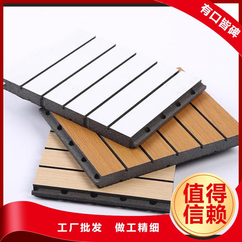 现货供应品牌吸音板_优质厂家